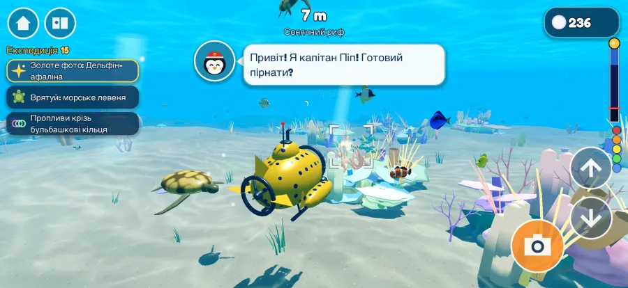 скриншот Abyssia