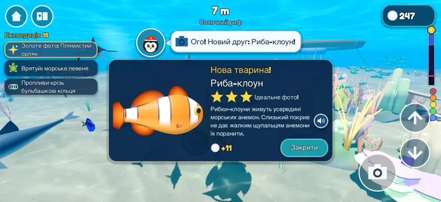 скриншот Abyssia