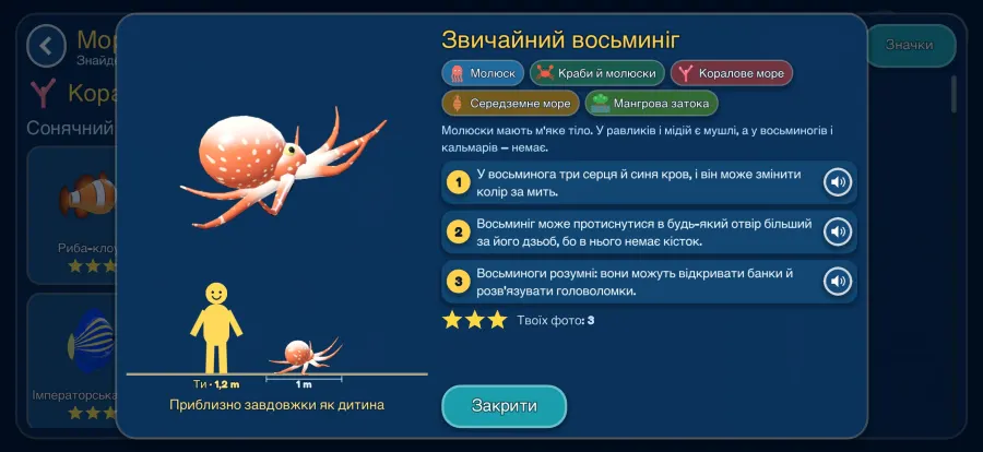 скриншот Abyssia