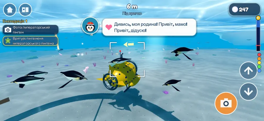 скриншот Abyssia