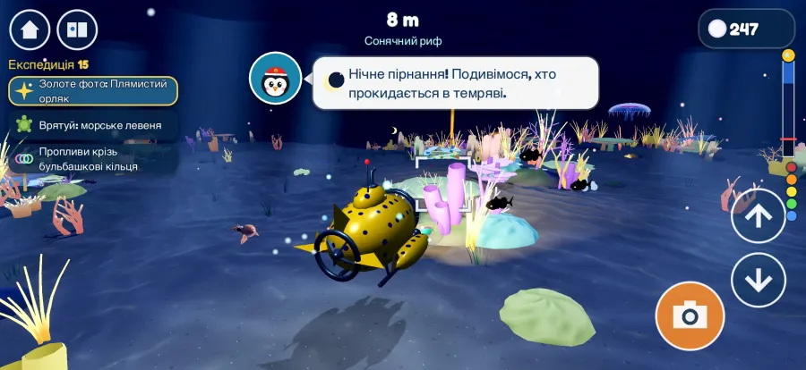 скриншот Abyssia