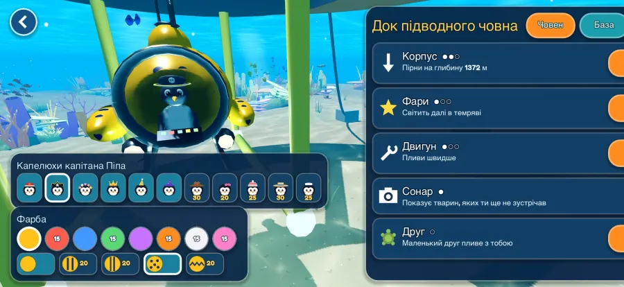 скриншот Abyssia
