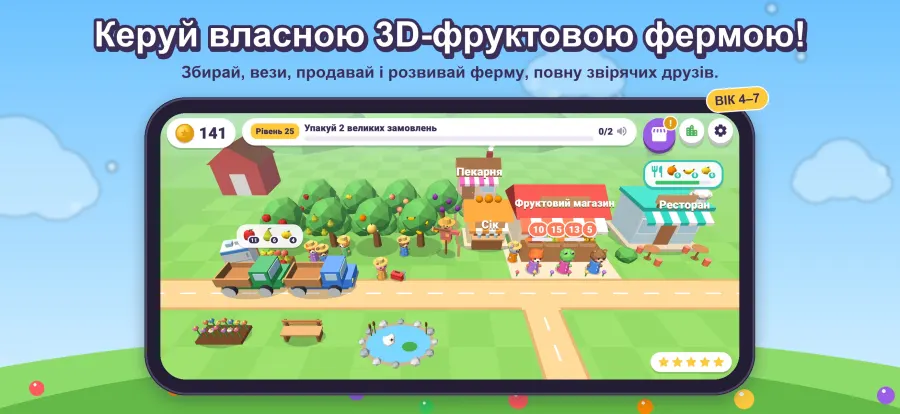 скриншот Frutilandia