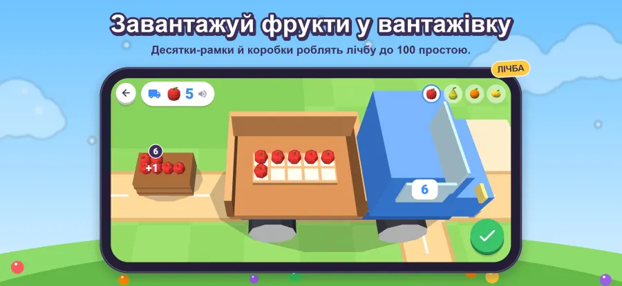 скриншот Frutilandia