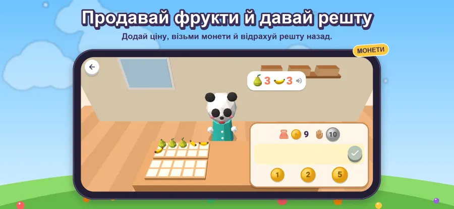 скриншот Frutilandia