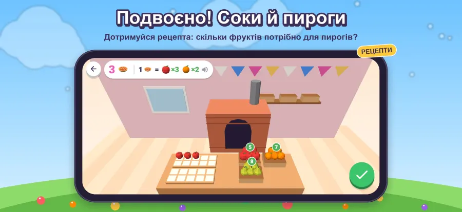 скриншот Frutilandia