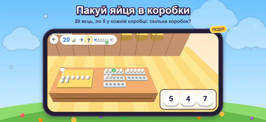 скриншот Frutilandia