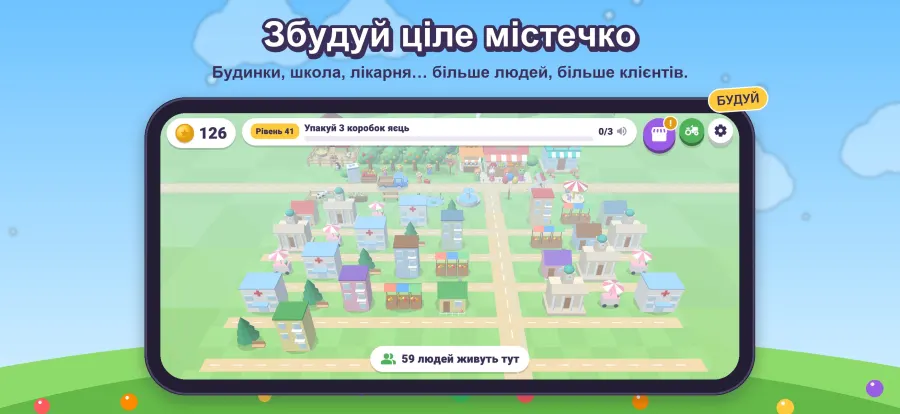 скриншот Frutilandia