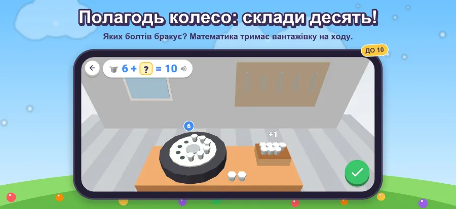 скриншот Frutilandia