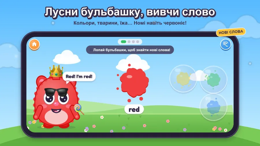 скриншот Hello Nomi!