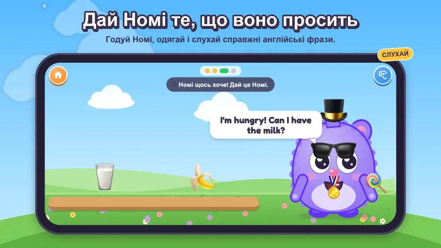 скриншот Hello Nomi!