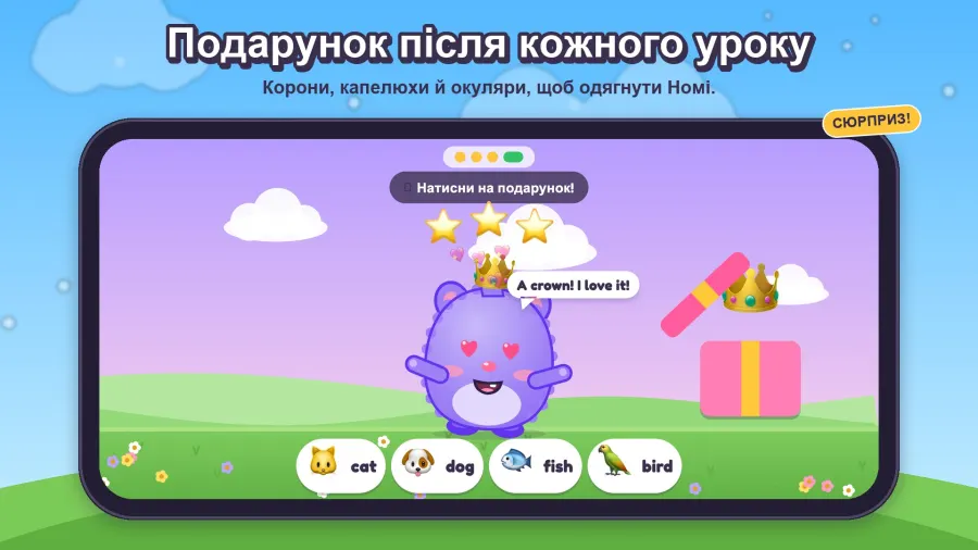 скриншот Hello Nomi!