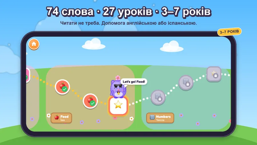 скриншот Hello Nomi!