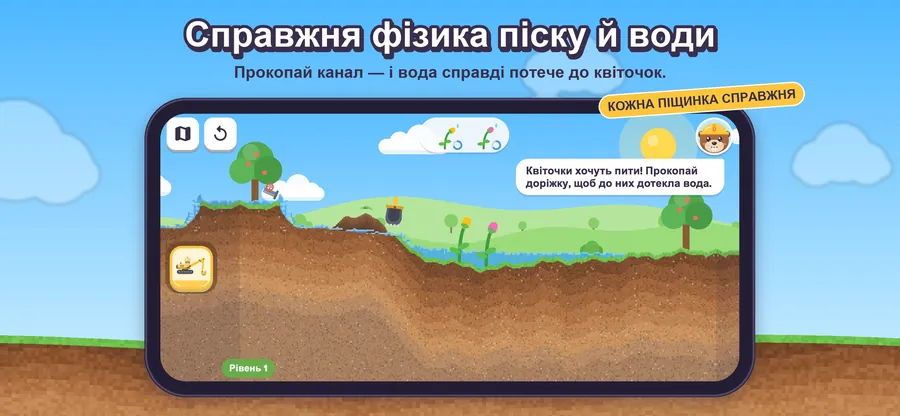 скриншот Little Diggers
