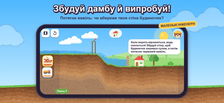 скриншот Little Diggers