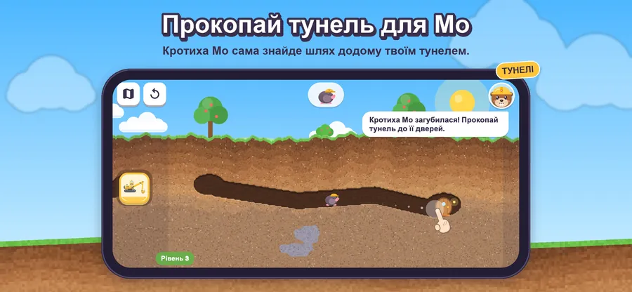 скриншот Little Diggers