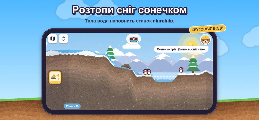 скриншот Little Diggers
