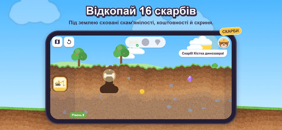 скриншот Little Diggers