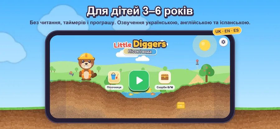 скриншот Little Diggers