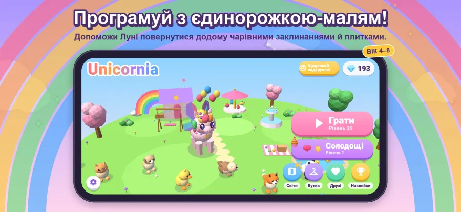 скриншот Unicornia