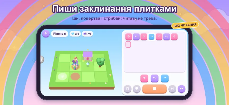 скриншот Unicornia