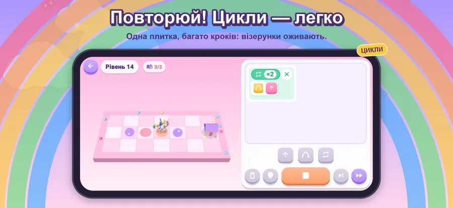 скриншот Unicornia