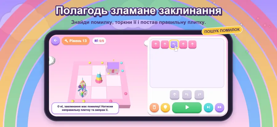 скриншот Unicornia