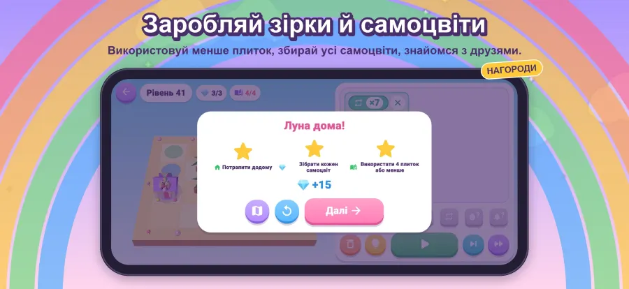 скриншот Unicornia