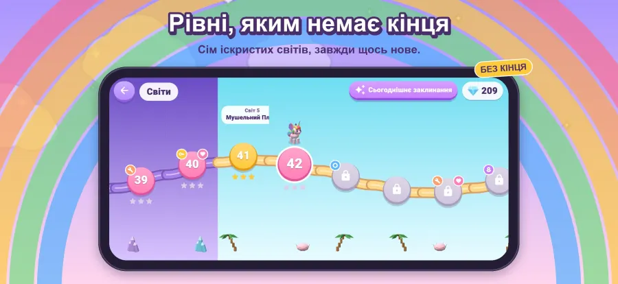 скриншот Unicornia